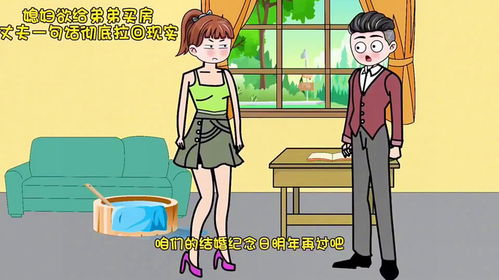 怎么转移房产给弟弟呢（自己的房子怎么转给我弟）