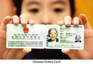 绿卡海外房产怎么申请的(美国绿卡国内房产申报吗) 绿卡海外房产怎么申请的(美国绿卡国内房产申报吗)