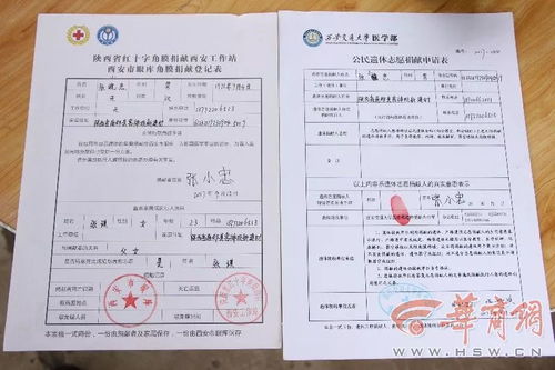 24岁研究生立遗嘱（研究生有遗属补助吗）