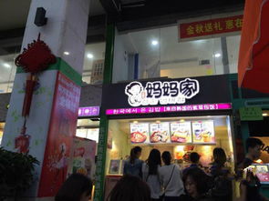 房产销售怎么推商铺(房产销售怎么推商铺销售) 房产销售怎么推商铺(房产销售怎么推商铺销售)