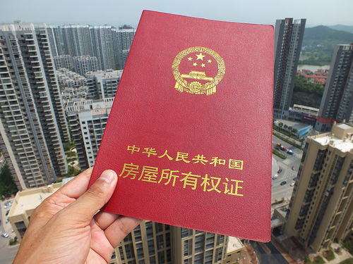 房产夫妻更名怎么算年限(房产夫妻更名的条件) 房产夫妻更名怎么算年限(房产夫妻更名的条件)
