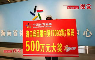超2000万彩票无人领(近期彩票无人领) 超2000万彩票无人领(近期彩票无人领)