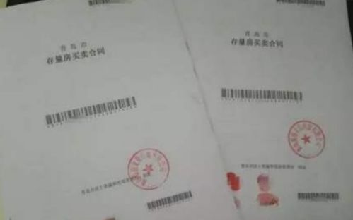 遵义房产备案登记怎么查（遵义房管局备案查询）