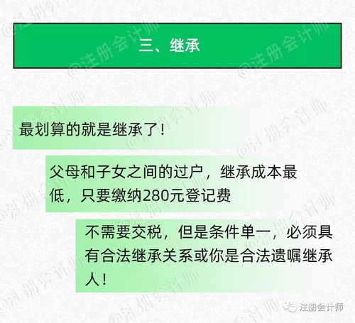对方在国外怎么过户房产(房主人在国外怎么过户) 对方在国外怎么过户房产(房主人在国外怎么过户)