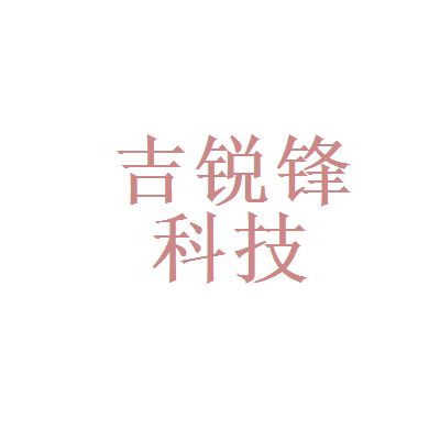 大管家房产怎么加盟（大管家房地产经纪有限公司）