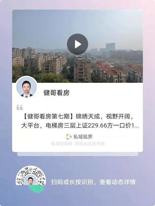 优选房产介绍语录怎么写(优选房产介绍语录怎么写好) 优选房产介绍语录怎么写(优选房产介绍语录怎么写好)