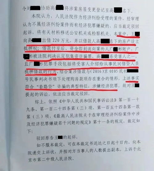 因房产起诉父母怎么写(因房产起诉父母怎么写材料) 因房产起诉父母怎么写(因房产起诉父母怎么写材料)
