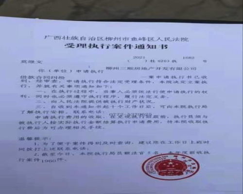 法院怎么没动作查封房产(法院没有查封的财产,可以转让吗) 法院怎么没动作查封房产(法院没有查封的财产,可以转让吗)