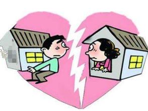 离婚时房产应该怎么处理（离婚房产一般会判给谁）