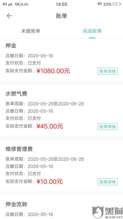 房产租赁怎么投诉最有效(房屋租赁问题去哪投诉) 房产租赁怎么投诉最有效(房屋租赁问题去哪投诉)