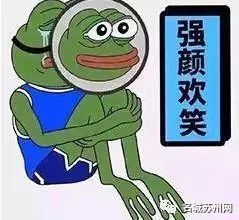 苏州有房产怎么离婚买房（苏州离婚后买房政策）
