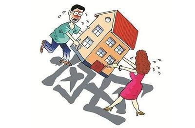离婚分房产怎么分到现金(离婚分割房产) 离婚分房产怎么分到现金(离婚分割房产)