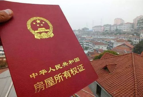 广州房产证怎么开户(广州市办房产证去哪里办) 广州房产证怎么开户(广州市办房产证去哪里办)