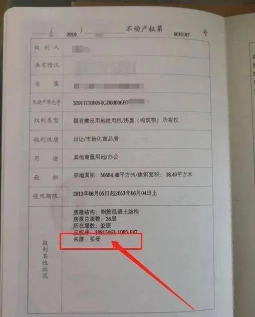 房产拆迁后怎么办证(房子拆迁后房产证) 房产拆迁后怎么办证(房子拆迁后房产证)