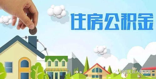 买房产达人怎么买便宜(房产达人买家攻略) 买房产达人怎么买便宜(房产达人买家攻略)