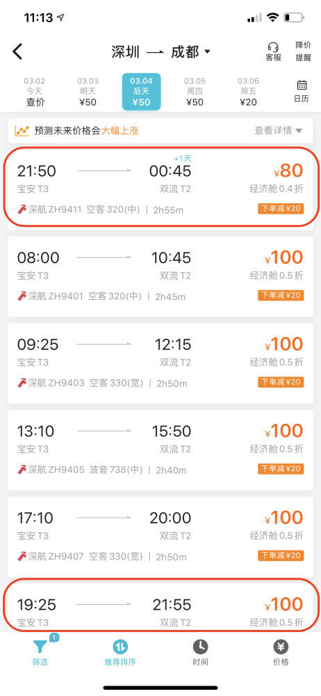 网上怎么打印房产信息(打印房产信息需要带什么证件) 网上怎么打印房产信息(打印房产信息需要带什么证件)