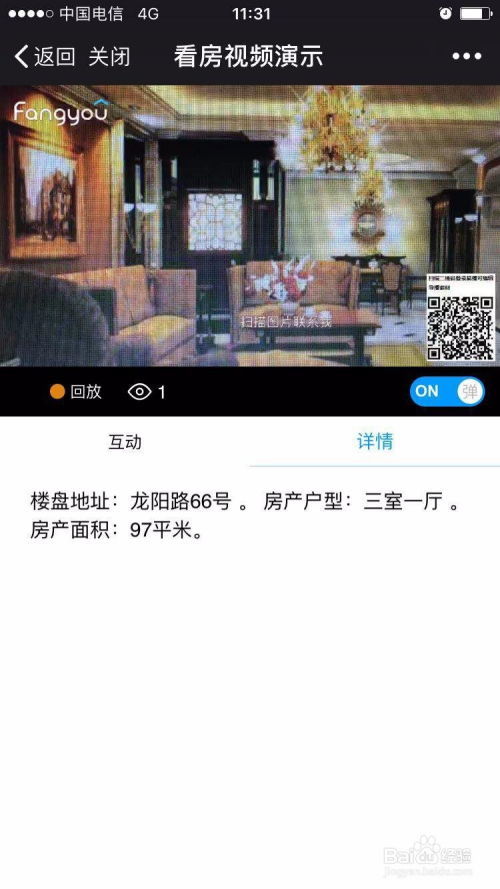 房产拍摄视频全部怎么拍(拍房子视频怎么拍好看) 房产拍摄视频全部怎么拍(拍房子视频怎么拍好看)