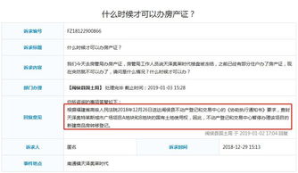被告房产冻结怎么办理(被告房产冻结怎么办理解冻手续) 被告房产冻结怎么办理(被告房产冻结怎么办理解冻手续)
