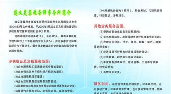 房产税怎么注销清算(房产税怎么注销清算公司) 房产税怎么注销清算(房产税怎么注销清算公司)