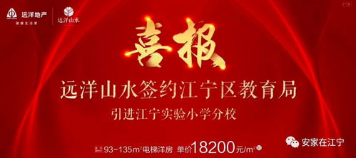 房产徒弟开单喜报怎么写（房产中介开单喜报怎么发）