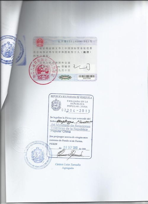 白沟房产过户怎么办(白沟房产过户怎么办理的) 白沟房产过户怎么办(白沟房产过户怎么办理的)