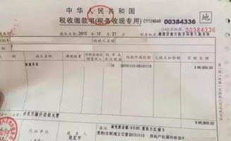 契税怎么取得房产证明（契税怎么取得房产证明书）