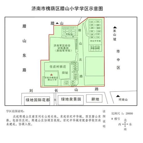 有多套房产学区怎么（多套房学区房入学条件）