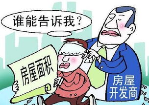 房产归属不同怎么办(房地权属不一致怎么办) 房产归属不同怎么办(房地权属不一致怎么办)