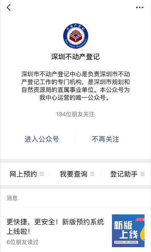 怎么通过房产查学籍(如何查房产上学记录) 怎么通过房产查学籍(如何查房产上学记录)