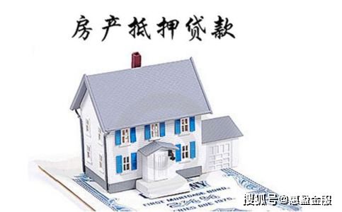 房产是否有抵押怎么查(房产如何查询是否有抵押) 房产是否有抵押怎么查(房产如何查询是否有抵押)