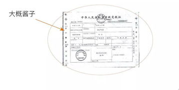 房产证怎么打合同(房产证和合同书有什么区别) 房产证怎么打合同(房产证和合同书有什么区别)