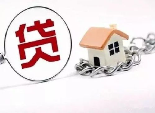 优居房产贷款怎么申请（优居买房）