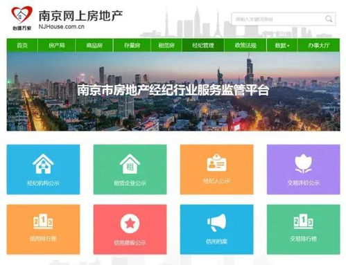 贷款中介查询房产怎么查(贷款中介公司怎么找) 贷款中介查询房产怎么查(贷款中介公司怎么找)