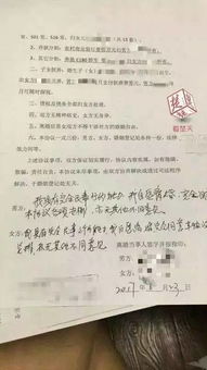 怎么保全婚前按揭房产协议(婚前财产保全法律依据) 怎么保全婚前按揭房产协议(婚前财产保全法律依据)