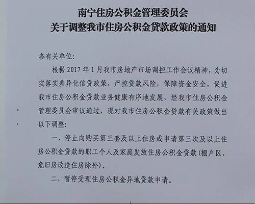 房产停租申请怎么写(房产停租申请怎么写的) 房产停租申请怎么写(房产停租申请怎么写的)