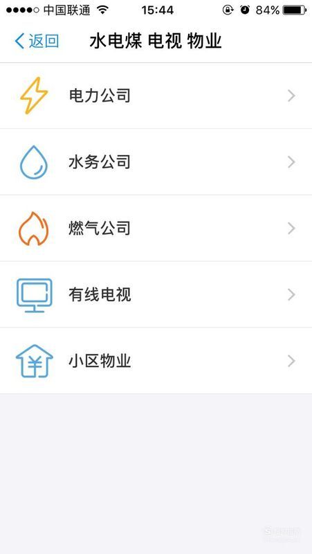 怎么查房产还款信息明细（怎么查房产还款信息明细电话）