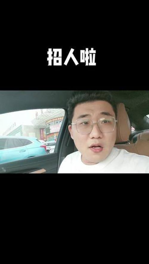 怎么应聘房产主播(房产主播招聘) 怎么应聘房产主播(房产主播招聘)