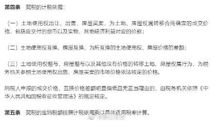 新民法夫妻房产怎么过户(民法典夫妻间房产过户) 新民法夫妻房产怎么过户(民法典夫妻间房产过户)