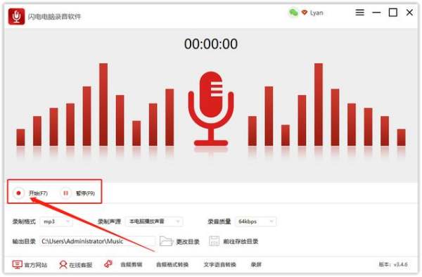 房产录音怎么做的(房产录音怎么做的好) 房产录音怎么做的(房产录音怎么做的好)