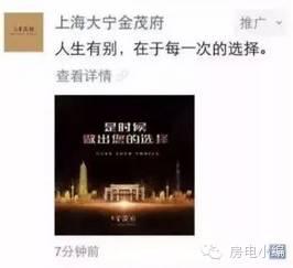 房产养老案例分享怎么写(养老房地产业宣传广告语) 房产养老案例分享怎么写(养老房地产业宣传广告语)