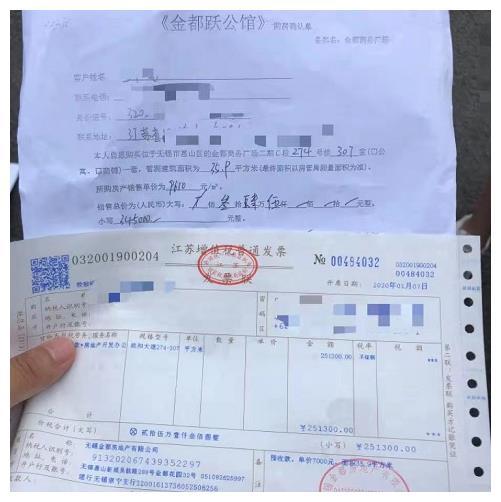 邢台房产全款发票怎么开（邢台全款买房）