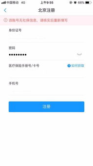 房产保险怎么查不到信息(房屋保险查询系统) 房产保险怎么查不到信息(房屋保险查询系统)