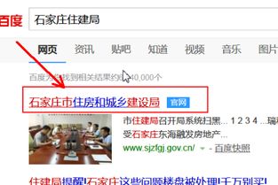 房产怎么查询网签备案(如何查询自己的房子网签备案了) 房产怎么查询网签备案(如何查询自己的房子网签备案了)