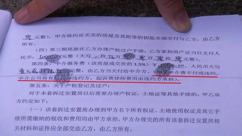乙方怎么获取房产证(甲方乙方房产) 乙方怎么获取房产证(甲方乙方房产)