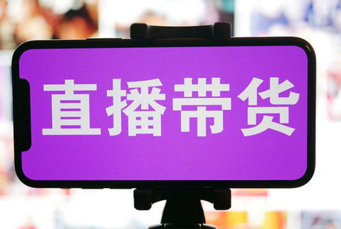 新兴房产直播间怎么进去(新兴房产直播间怎么进去的) 新兴房产直播间怎么进去(新兴房产直播间怎么进去的)