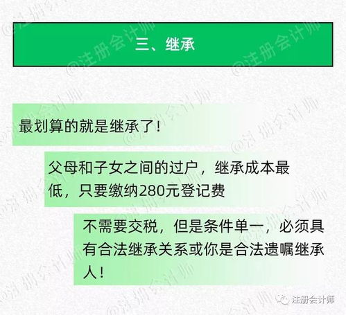 怎么维护房产土地税(房产土地税怎么缴纳) 怎么维护房产土地税(房产土地税怎么缴纳)
