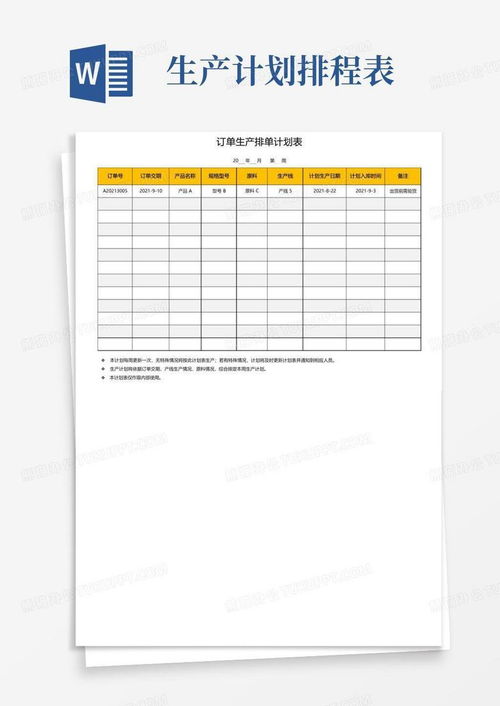 怎么制作房产文档表格教程(房屋表格制作) 怎么制作房产文档表格教程(房屋表格制作)