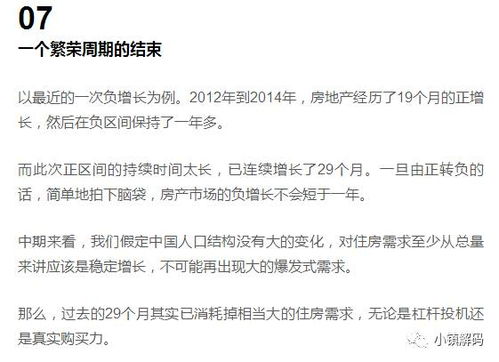 房产直播准备文稿怎么写(房产直播话术) 房产直播准备文稿怎么写(房产直播话术)