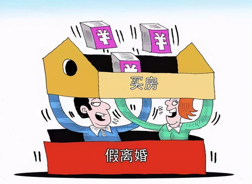 房产不增值离婚怎么判(房产没有增值需要交增值税吗? 房产不增值离婚怎么判(房产没有增值需要交增值税吗?