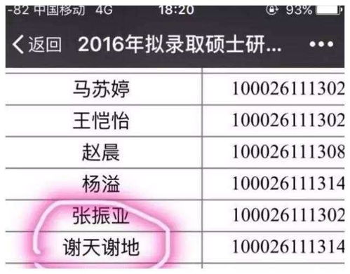 楼盘房产账号怎么做(房地产账号名字) 楼盘房产账号怎么做(房地产账号名字)